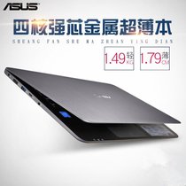 华硕（ASUS）X400NA3450 14英寸金属超薄笔记本 （四核N3450 4G 128G固态 银灰色）