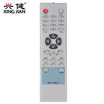 兴健 王牌TCL液晶电视遥控器B-11 X-911 B11 LCD27K73 /20B66 L32E64 L26E6(如图色)