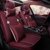 女士汽车坐套夏季丰田皇冠专用全包座垫套冰丝仿手编2017/16 粉色豪华版--带一对头枕一(酒红豪华版--带一对头枕一对腰靠)