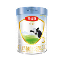 伊利金领冠睿护幼儿配方奶粉3段800克（1-3岁适用） 新西兰原装进口 草饲料鲜牛奶