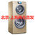 卡萨帝（Casarte）C8 HU12G112kg/公斤双子直驱滚筒洗衣机全自动 洗烘一体带烘干空气洗除菌 彩屏+烘干