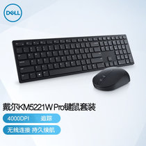 戴尔dell 键盘鼠标 键鼠套装 无线键盘鼠标套装 多媒体组合键盘 黑色(Pro套装KM5221W)