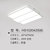 汉斯威诺led水晶灯具 客厅灯长方形简约现代卧室灯大气家用房间灯吸顶灯具HS102042(24W 白光)