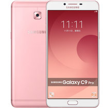 三星（SAMSUNG） Galaxy C9 Pro（C9000）64G 蔷薇粉 全网通 4G手机 双卡双待