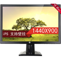 惠普（HP）20KD 19.5英寸178度广视角 LED背光液晶显示器（支持壁挂）