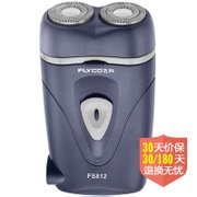 飞科（FLYCO）FS812剃须刀 （八小时充电、双向锁定保险开关、内置充电插头、双环极速贴面刀网、充电显示灯）