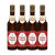 德国进口 皇佳Classe Royale 特级小麦白啤酒 330ml*24瓶/箱