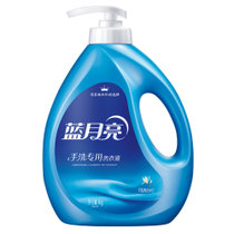 蓝月亮手洗专用洗衣液(风清白兰)1KG/瓶