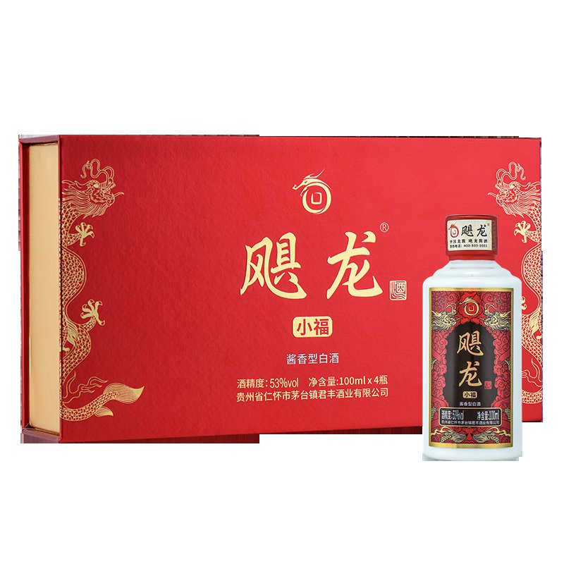 佘记烧坊飓龙酒小福2019年版酱酒53度小酒版贵州茅台镇酱香型白酒纯