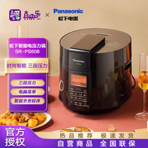 松下（Panasonic）智能电压力煲电饭锅6L大容量多功能电饭煲一键式电脑菜单无水料理SR-PS608黑色