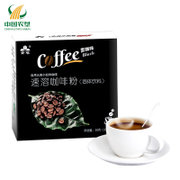 【中国农垦】云南 云啡 黑咖啡20g/盒  云南小粒咖啡(2g*10*2盒)