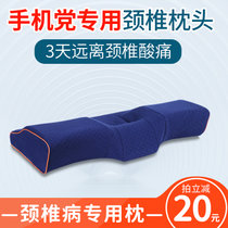 若家 颈椎病专用枕头睡眠矫正曲度变直纠正反弓加热敷保健护颈记忆枕芯(藏青色标准款 RJ-X5)