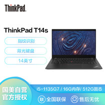 联想ThinkPad T14s 11代酷睿i5 14英寸商务办公轻薄高性能笔记本电脑 (i5-1135G7 16G 512G)黑
