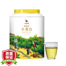 八马新会柑皮白茶福鼎老白茶罐装250g 国美超市甄选