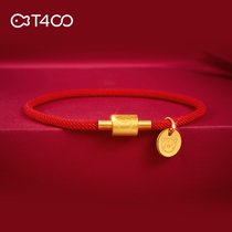 T400  幸运守护幸福虎钛钢情侣手链  红色   T421CG040A208