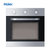 海尔(Haier) OBK600-6S 嵌入式电烤箱