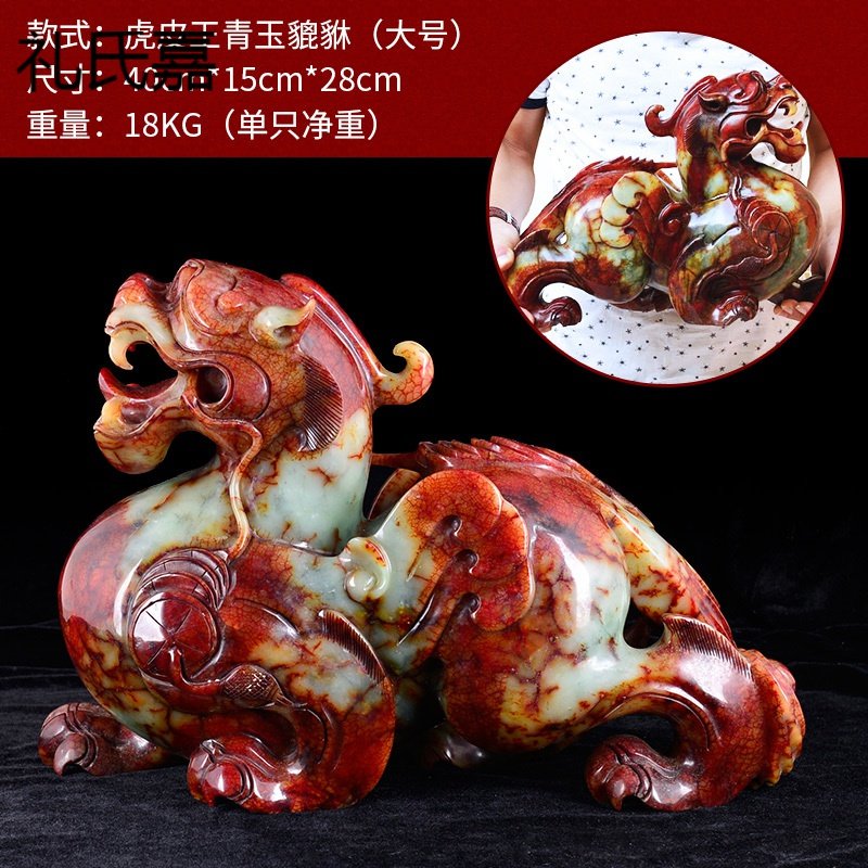 貔貅摆件玉石一对大号客厅摆件店铺公司开业礼品门厅摆件虎皮青玉貔貅