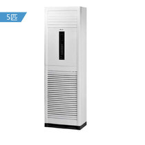 志高（CHIGO) KFR-120LW/E41+N3 5匹冷暖柜式定频空调