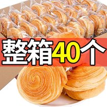 手撕面包早餐整箱奶香味糕点蛋糕老式面包吐司代餐(40包)