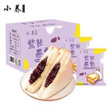 小养紫米吐司面包整箱1000克（8天短保）  网红夹心营养早餐