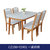 木巴北欧餐桌椅组合现代简约钢化玻璃饭桌一桌四椅六椅组合(CZ198+YZ401(一桌四椅） 默认)