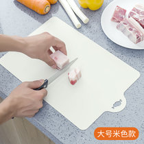 日本进口水果切菜板超薄可挂案板家用砧板小号生熟分离创意菜板(大号米色 默认版本)