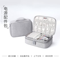 BUBM 数据线收纳包电源盒子多功能充电线旅行便携数码配件整理袋(灰色)