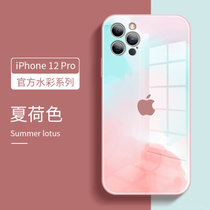 iPhone12promax手机壳液态11苹果12 Pro潮牌保护套12mini网红iphone12手机套11proma(苹果12pro【6.1寸】夏荷色 默认版本)