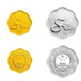 2013年中国癸巳 蛇年金银纪念币梅花形金银2枚纪念币套装