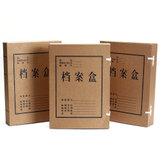 优拉(YOULA) 5305 A4 50mm 牛皮纸厚实型档案盒 10个/箱(计价单位箱)