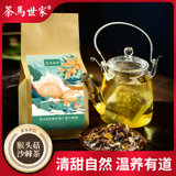 茶马世家 猴头菇沙棘 养身茶 养胃 口臭调理 150g(组合型花草茶 自定义)