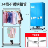 奥克斯(AUX)家用干衣机烘干机烘衣机烘干衣柜RC-R3(蓝色 14-根不锈钢粗管)