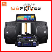 JBL Ki112卡拉OK套装 家庭KTV音响组合全套 家庭卡拉OK套装 点歌机全套套装(一对12寸音箱500W*2功放3T)