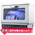多尔玛（Duoerma）洗碗机 LD-XW48A 48升台式家用超声波 免清洁剂自动烘干消毒