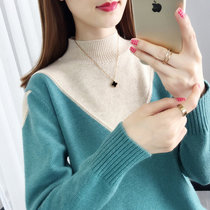 女式时尚针织毛衣9558(粉红色 均码)