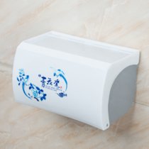免打孔卫生间纸巾盒塑料厕所浴室防水手纸卷纸盒置物纸巾架抽纸盒(青花瓷)
