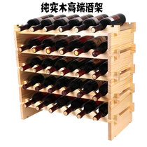 实木叠加酒架葡萄酒架子欧式木质酒柜时尚创意木制摆件酒瓶红酒架SN6667(七瓶原木无漆一层)