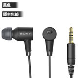 Sony/索尼 MDR-NC750 入耳式降噪耳机HiFi重低音耳机(黑色)