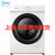 美的 （Midea）MD100V11D 滚筒洗衣机 全自动10公斤洗烘一体机 空气洗 智能烘干变频静洗