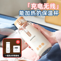 韩国大宇无线便携式调奶器保恒温热水壶婴儿温奶热奶暖奶器泡奶外带出门冲奶神器DY-TN15(橙色 无线便携式调奶器)