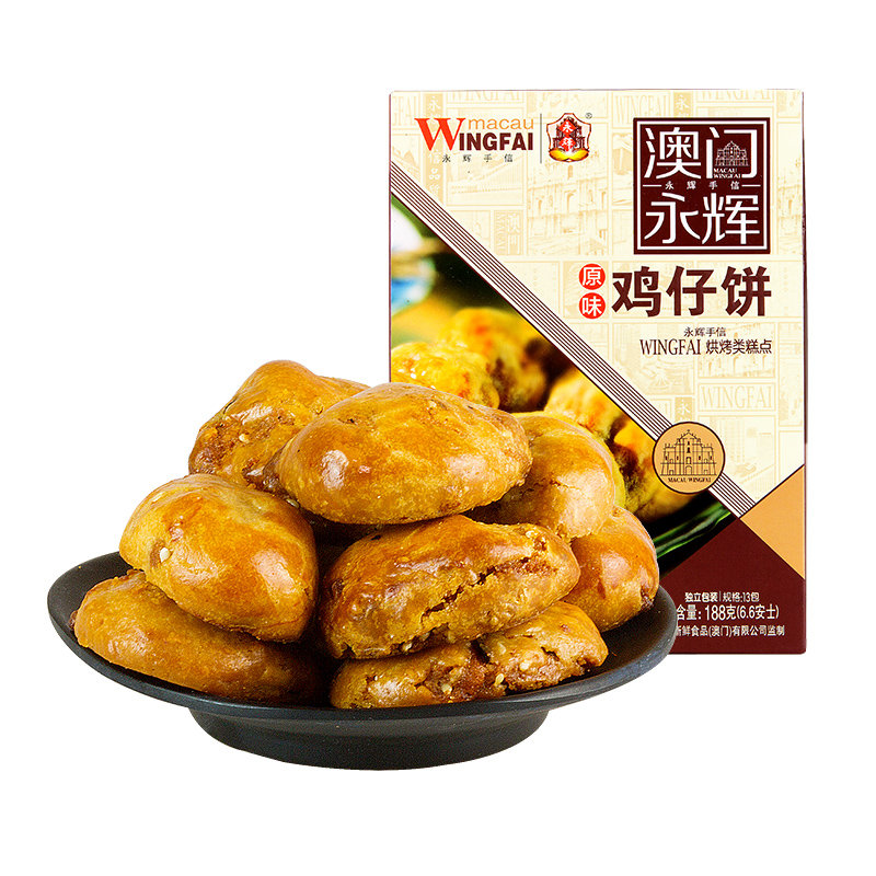 永辉椰子味凤凰卷200g(永辉原味鸡仔饼188g)