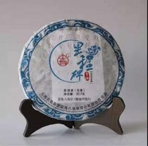 八角亭2018年里程碑普洱茶生茶饼357克黎明茶厂茶叶(生茶 一饼)