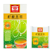 大益牌茶叶熟茶酵素茶袋泡茶柠檬普洱茶包 40g 普洱茶（内含25袋）中华老字号