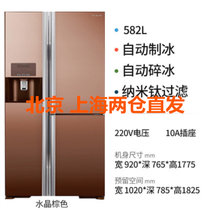 Hitachi/日立R-SBS3100C原装进口对开门风冷无霜自动制冰冰吧冰箱(镜面棕)