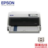 爱普生（Epson）LQ-680K II票据打印机（官方标配）(灰色)