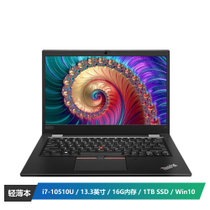 联想ThinkPad S2 20R7A00PCD 英特尔酷睿十代i7 13.3英寸时尚商务办公轻薄笔记本电脑(i7-10510U 16G 1TB SSD固态 FHD高清屏 Win10 黑色)