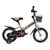 喜德盛（xds）儿童自行车风车王子12寸16寸男女童车辅助轮单车(金色 16英寸(适合1-1.2米身高))
