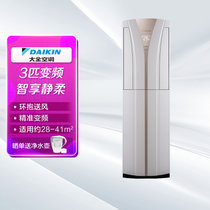 大金(Daikin) 3匹 变频 柜机 FVXB372VAC-W  3级能效 白色