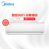 美的（Midea）大1匹 变频 智弧 冷暖 智能壁挂式空调 KFR-26GW/WDAA3@