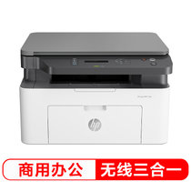 惠普 （HP） 136a 136nw 136w锐系列新品激光多功能一体机 三合一打印复印扫描 M1136升级款(白色)